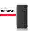 Бизнес-раскладушка Leidiankun для Huawei Mate40/40E