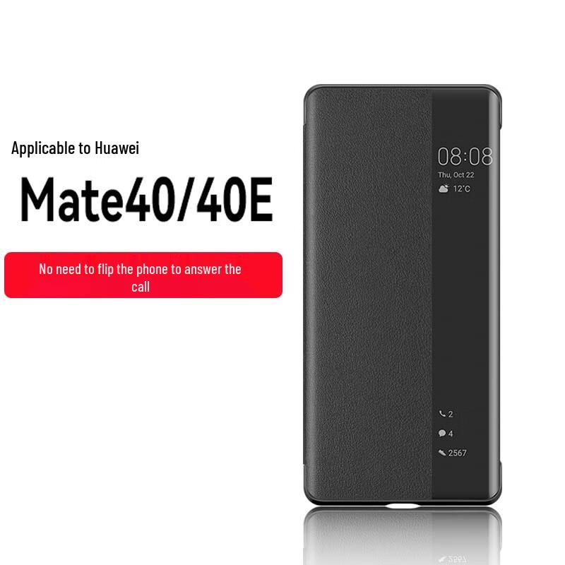 Бизнес-раскладушка Leidiankun для Huawei Mate40/40E