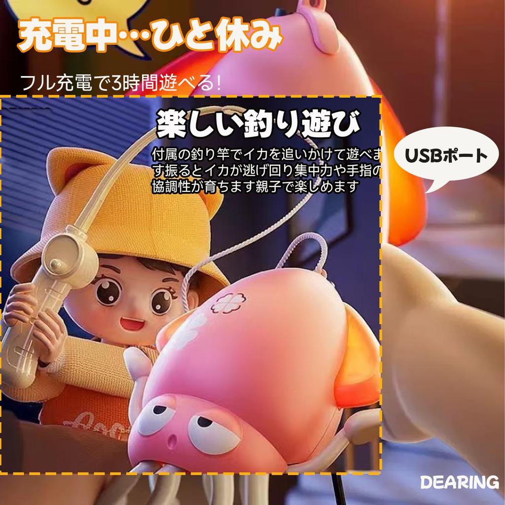 Dancing Electric Squid Toy with LED Lights and Automatic Avoidance USB Educational Stress Relief Birthday Gift for and Indoor Perfect Gift