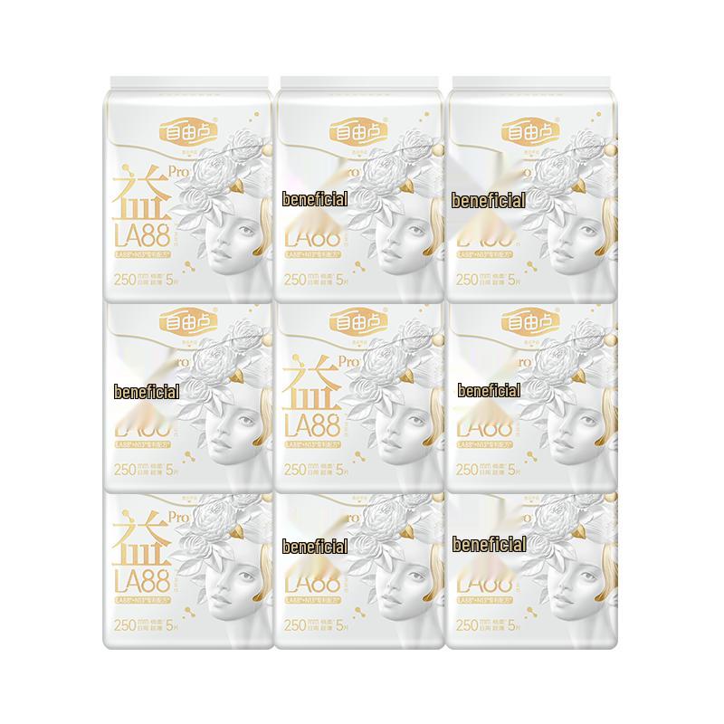 FREEMORE PRO Probiotic Daily Sanitary Pads