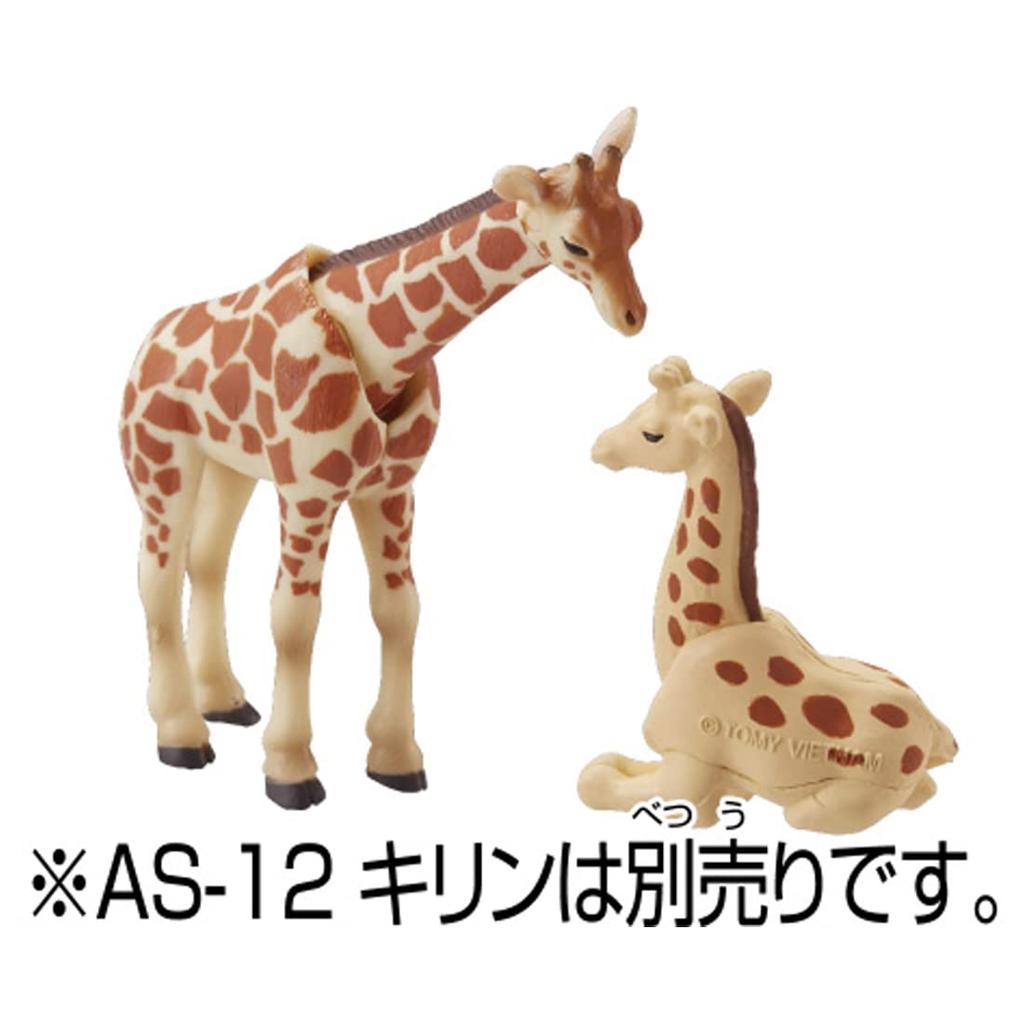 Takara Tomy Ania Giraffe Animal Dinosaur Toy for Ages 3 and Up AC-04 (Children's)