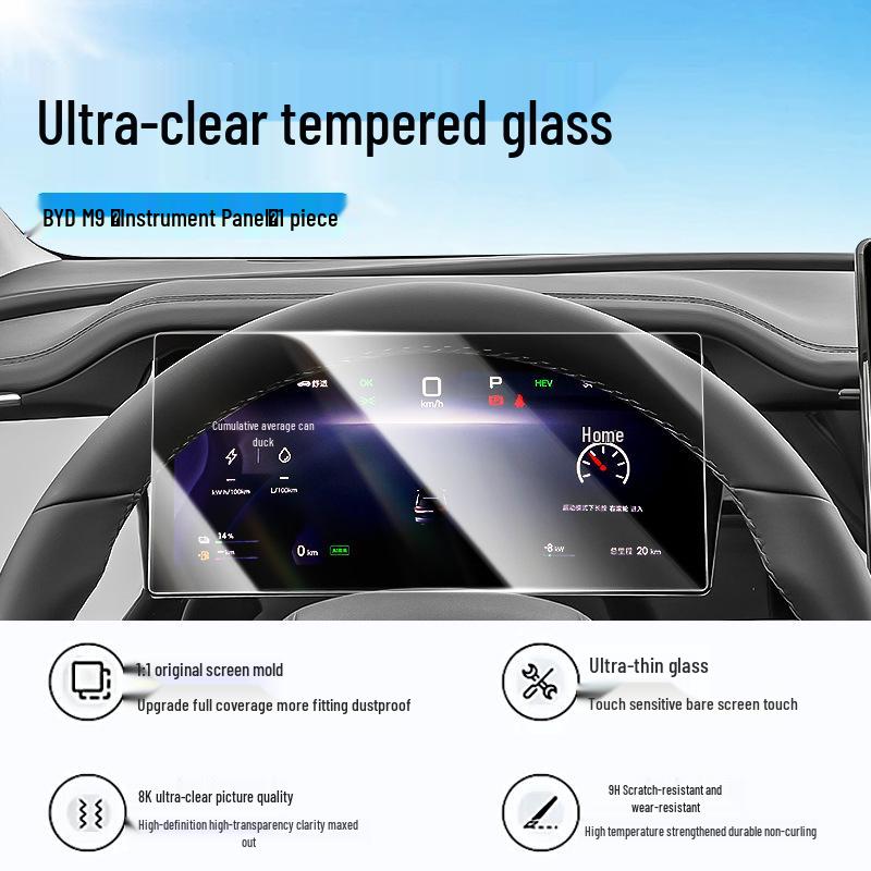 Защитное стекло для экрана для навигации центральной консоли BYD M9
