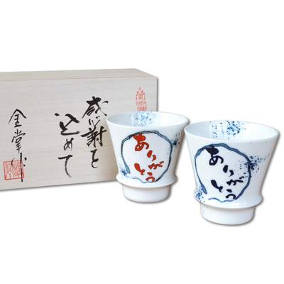 Начальная зарплата Благодарственный подарок в виде деревянной пары Shochu Arita Thank Set из 2 подарков, коробка, родители, дедушка, бабушка, очки, посуда, вы, синий/красный,