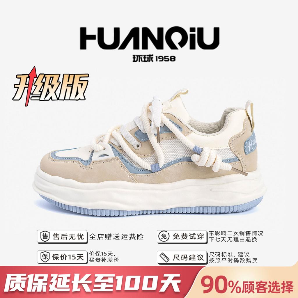 Global Platform Trend Board Shoes Men's ZHQ-ZL9013 Summer Men's Versatile Casual Shoes Niche Height-increasing Sports Shoes