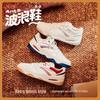 ANTA Wave 5 Unisex Retro Platform Sneakers - Fan Zhendong Edition