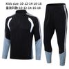 2627 Half-zip Embroidered Soccer Training Suit Adult Kids Long Sleeve Quick Dry Sportswear