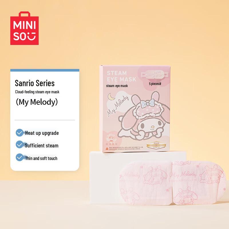 MINISO Маска для глаз Sanrio Series с эффектом пара на облаках
