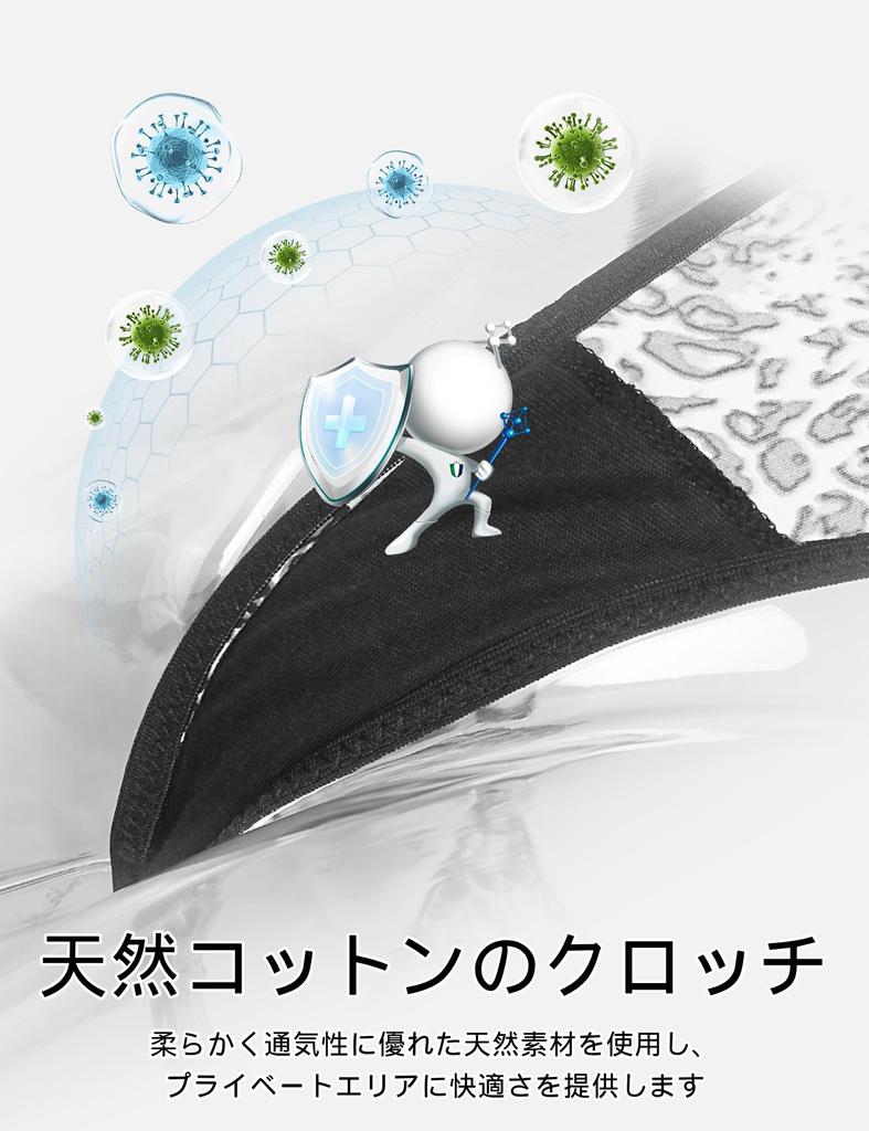 OhyeahLady Sexy Plus Leopard Tiny Ice Silk Adjustable Size 2XL Women's T-Back G-String, Size, Print, Panties, High-Leg Panties, Lightweight,