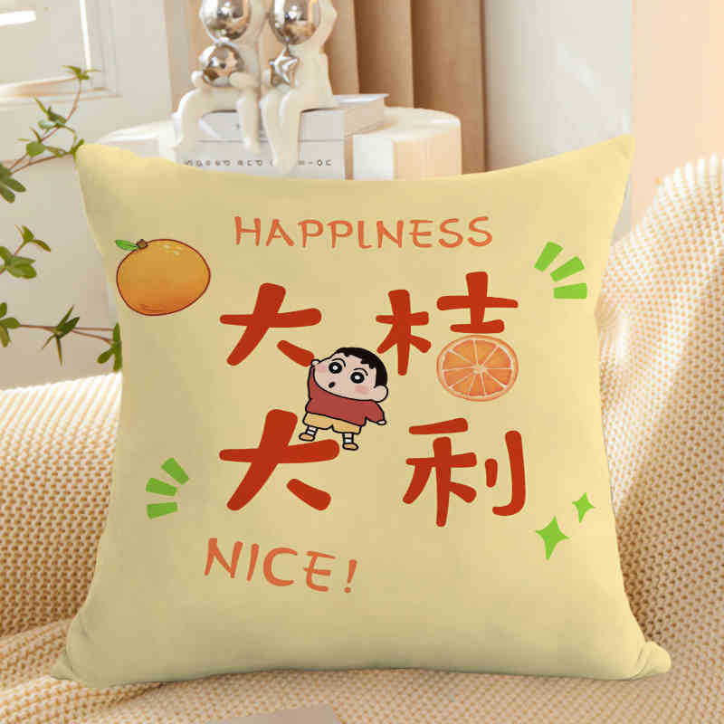 Xiaoxin Text Pillow Cartoon Anime Cute Doll Pillow Living Room Sofa Cushion Pillow for Boys