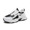Весна 2025 новые ретро спортивные кроссовки сетчатые дышащие кроссовки папы женские повседневные универсальные на платформе белые кроссовки