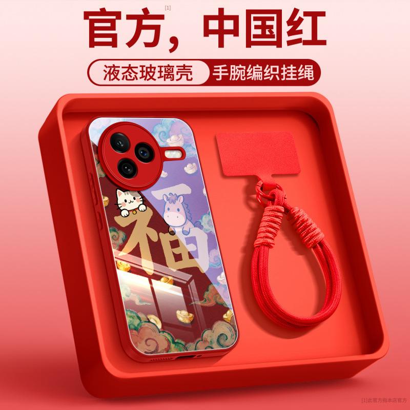 Применимо к чехлу для мобильного телефона Redmi k90promax, новому защитному чехлу k80, усовершенствованному держателю с магнитной фиксацией серии Redmi k70