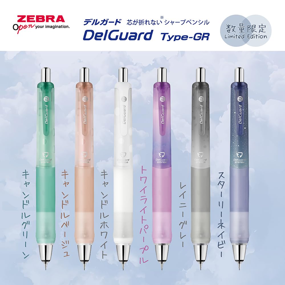 Zebra DelGuard GR Mechanical Limited Edition Relaxation Starry Navy Pencil, 0.5mm, Color, (P-MA93-RE-STNV)