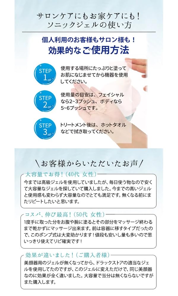 Etubera Sonic Gel Beauty Basic 1L Гель Ультразвуковой гель для лица EMS Гель Водорастворимый Гель Кавитация Ультразвуковой гель для красоты лица EMS Водорастворимый