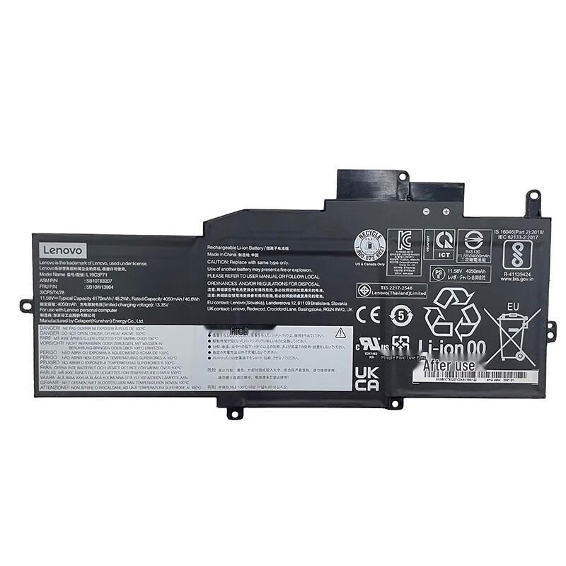 Lenovo ThinkPad X1 Nano Gen 1 Laptop Battery