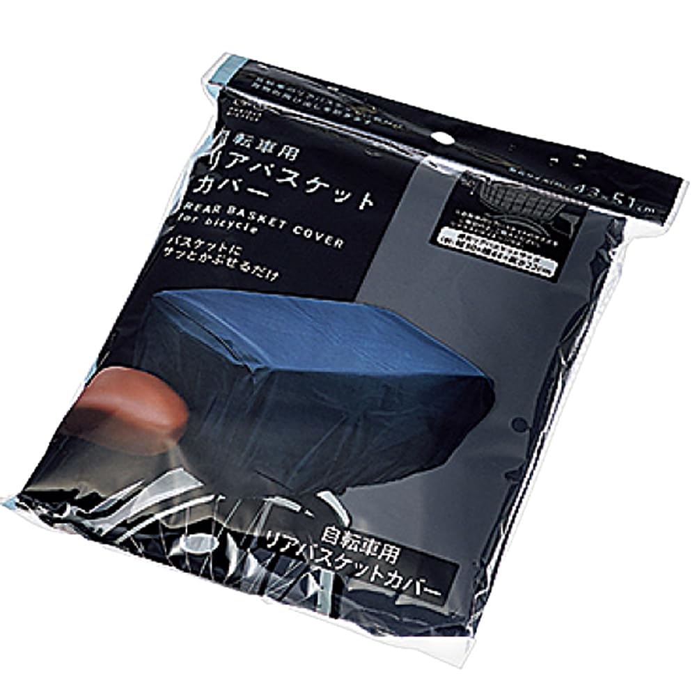 Чехол на заднюю корзину для велосипеда Echo Metal 2299-339