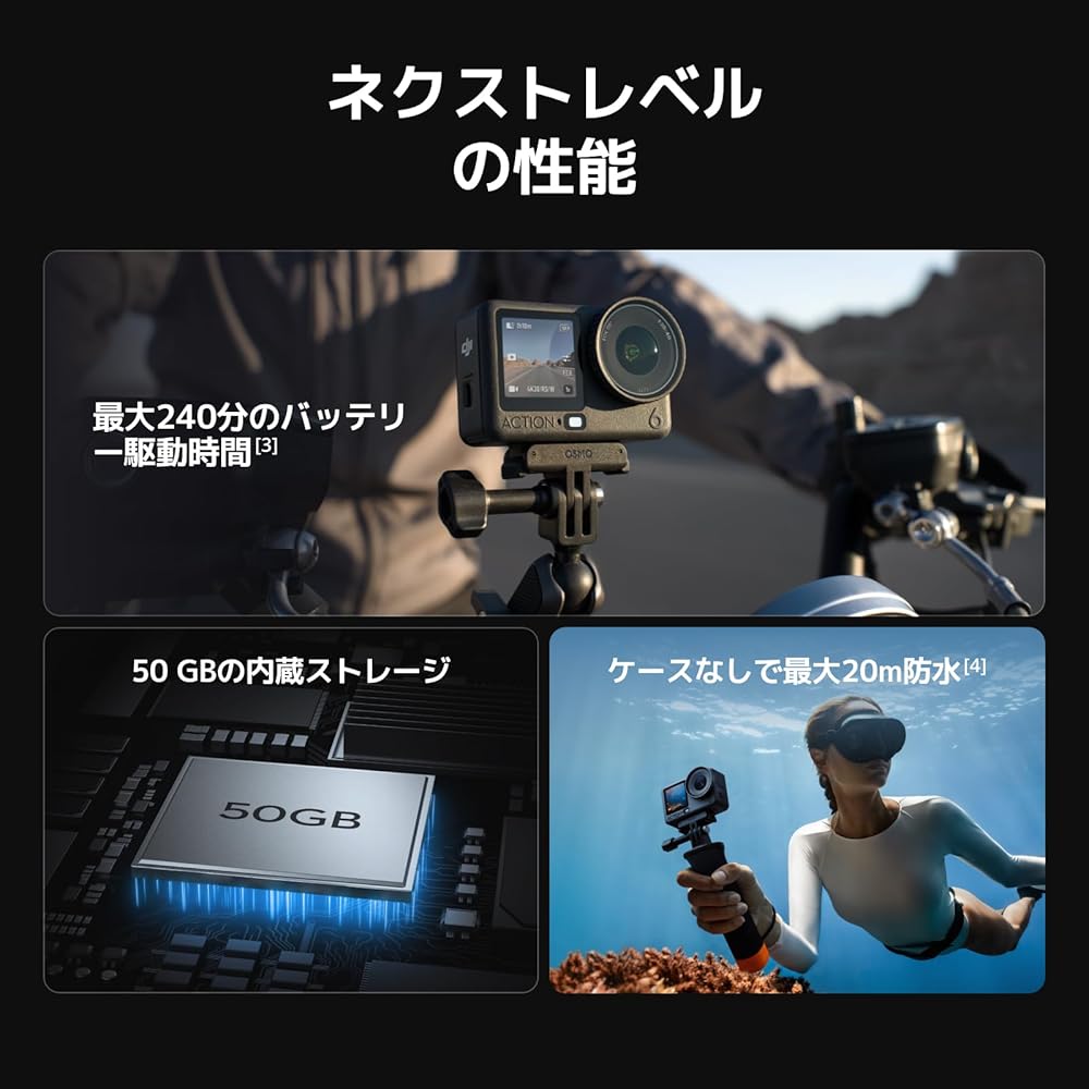 DJI Osmo Action 6 Standard Combo Action Camera: 1/1.1-inch square sensor, f/2.0–f/4.0 variable aperture, cold-resistant, 4-hour battery life, 8K actio