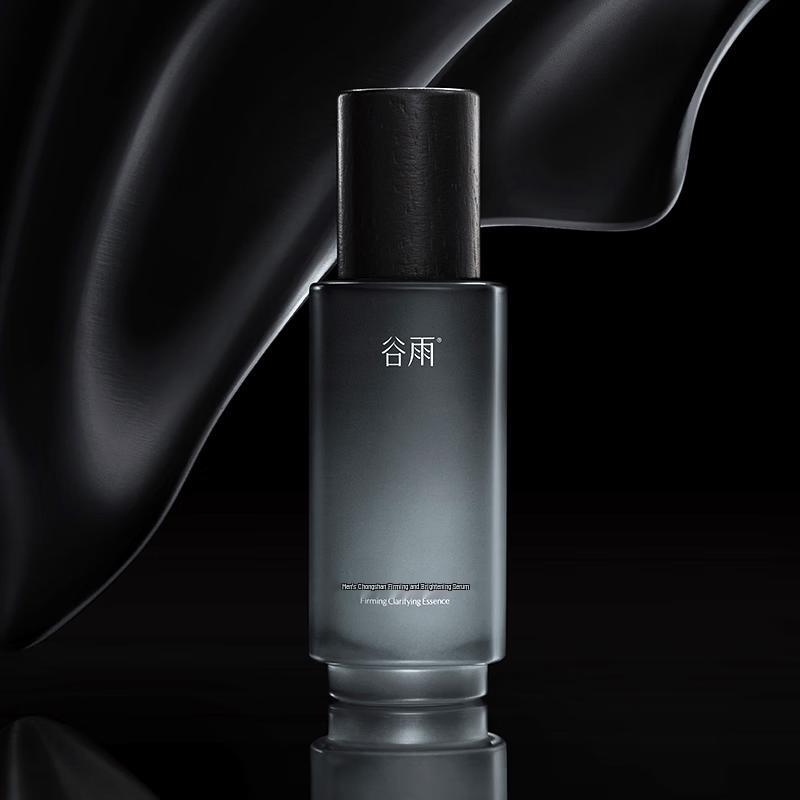 Guyu Men's Anti-Aging & Hydrating Skincare Sets
