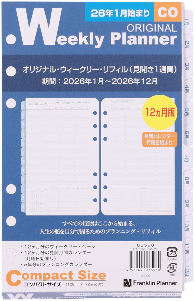 Franklin Planner Original Weekly Refill 12-Month Edition January 2026 Start Compact 86598