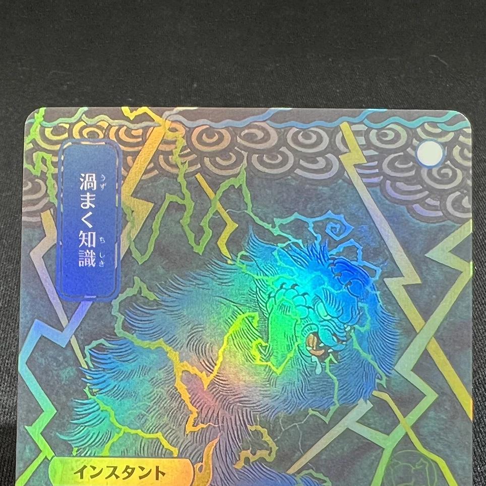 Brainsto Demo Tutor Time Warp Teferi'S Protect Enjp Альтернативный Арт Голографическая Карта TCG Английская Карта Качество Доска Коллекционная Карточная Игра