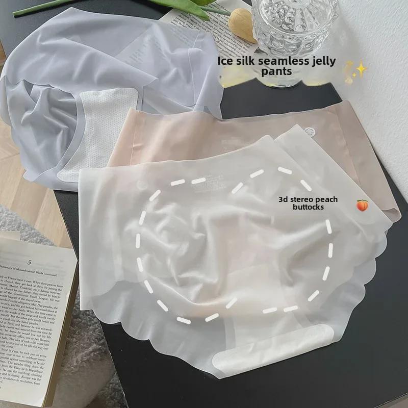 «Ультратонкие женские дышащие трусики Ice Silk со средней посадкой»