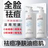 Tong Ren Tang Facial Cleanser