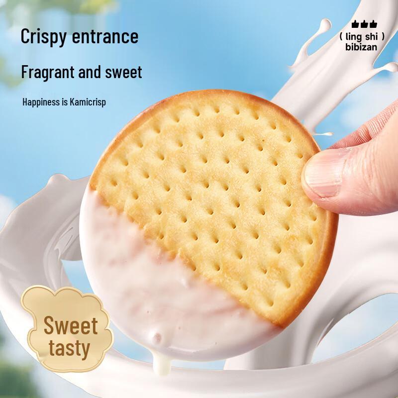 Bibizan Prairie Fresh Milk Biscuits 800g