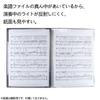 Файл для нот Kokoro Rakuka, A3 вертикальный (Несовместимо с A4), 30 страниц, Папка-регистратор, Пишущая, Большой размер, Держатель для нот, Черный, Однотонный