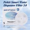 PETKIT Фильтр для кормушки питомца Фильтры для диспенсера воды для кошек 3.0 Улучшенный Фильтровальный хлопок Автоматически циркулирует Товары для питомцев