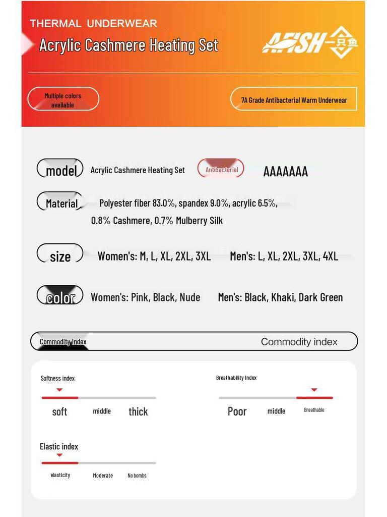 Мужской термокомплект One Fish из шерсти и шелка