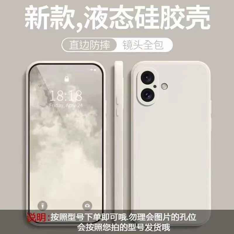 Применимый чехол для мобильного телефона Apple iPhone 11 простой однотонный кубик Рубика жидкий полностью закрывающий противоударный силиконовый с прямым краем мягкий чехол