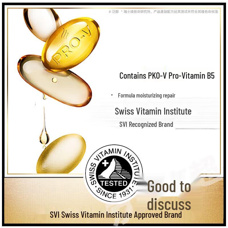 Pantene PRO-V Lotion Repair Anti-Dandruff Shampoo