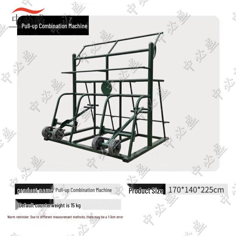 Zhongbisheng Multi-Station Fitness Training System