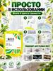 Drops for removing odor in the toilet and bathroom One drop, air freshener with phytoncides and bioenzymes, 50 ml