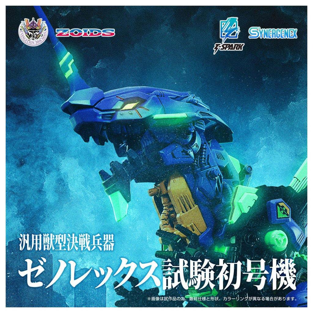 TAKARA TOMY T-SPARK ZOIDS ЗОЙДЫ Универсальный Звероподобный Решающее Оружие Ксенорекс Прототип №. 1