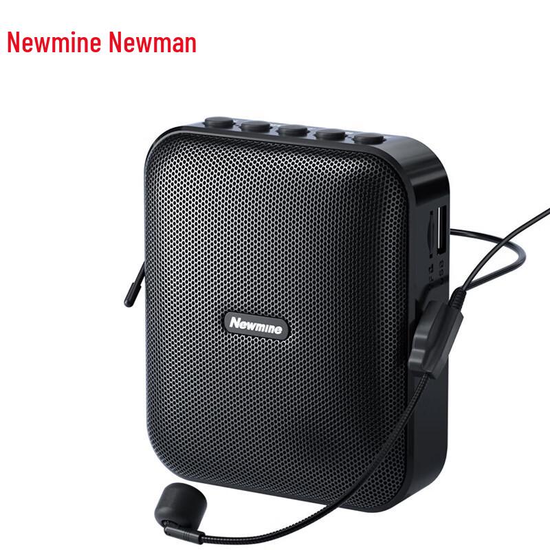 Newmine U-101 Wired Portable Voice Amplifier
