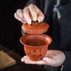 Purple Sand Cover Bowl Teacup Anti-Scalding Hand Grab Cover Bowl Kung Fu Tea Set Tea Can Be Printed