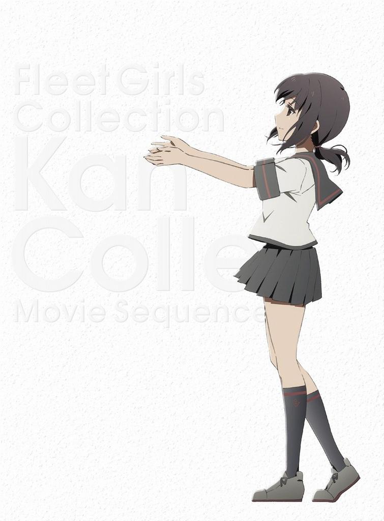 "Kantai Collection": Фильм" DVD Ограниченное издание