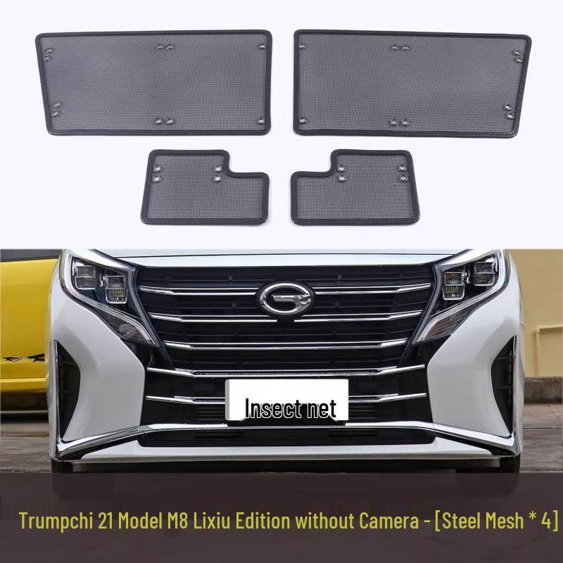 Сетка от насекомых на переднюю решетку для Trumpchi GE3/GM8/M8/E8 - Защита от пыльцы и пыли