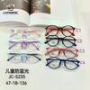 Anti-Blue Light Children'S Optical Mirror Baby Two-Color Eye Protection Silicone Glasses Anti-Skid Flat Mirror