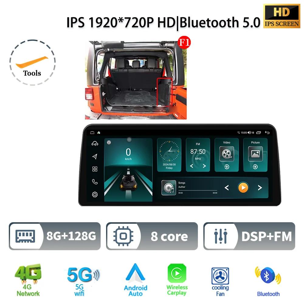 12.3" Car Radio Stereo For Jeep Wrangler 2011-2017 Android 14  5G Multimedia 4G GPS Navigation Wireless Bluetooth Carplay Screen