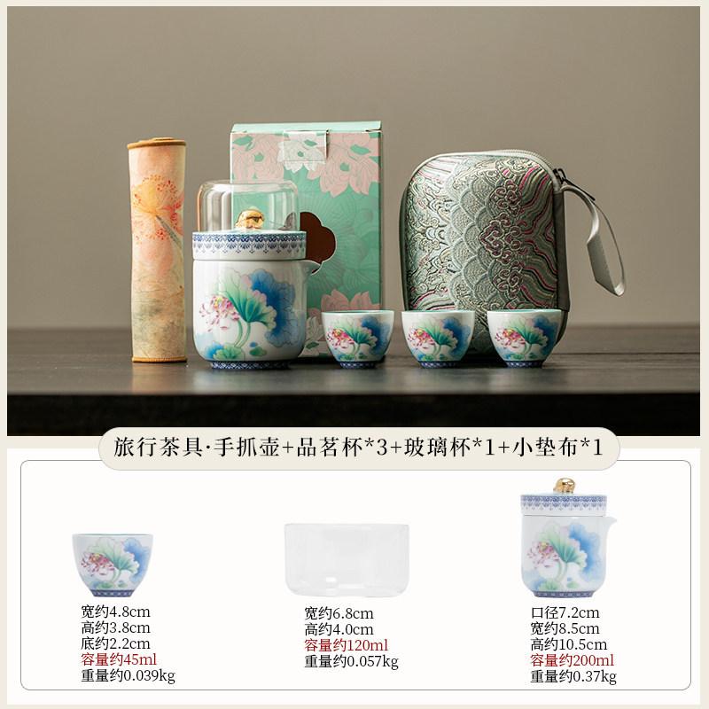 Portable travel tea set Kuaike cup outdoor camping equipment drinking tea high-end teapot teacup Kung Fu tea set