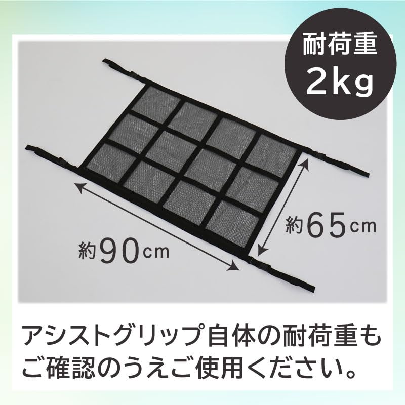 Astro 607-55 Сетка на крышу автомобиля, Черная, Потолочная сетка для хранения, Грузовая сетка, На молнии, Сетка для багажа,