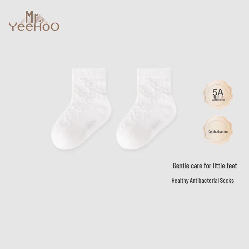 YEEHOO Baby Girls' Breathable Anti-bacterial Ankle Socks