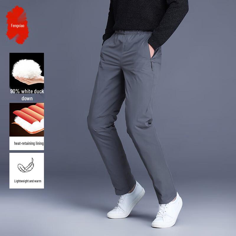 Fengxiao Men's Lightweight Down Pants