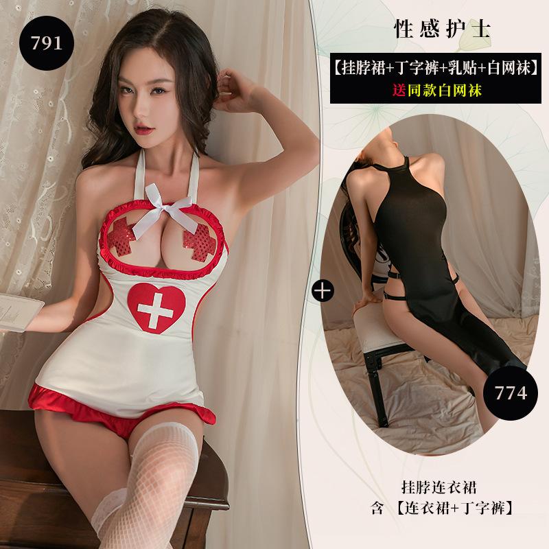 Sexy Lingerie Sexy Nurse Chest Skirt Uniform Seduction Cosplay Hot Pajama Suit