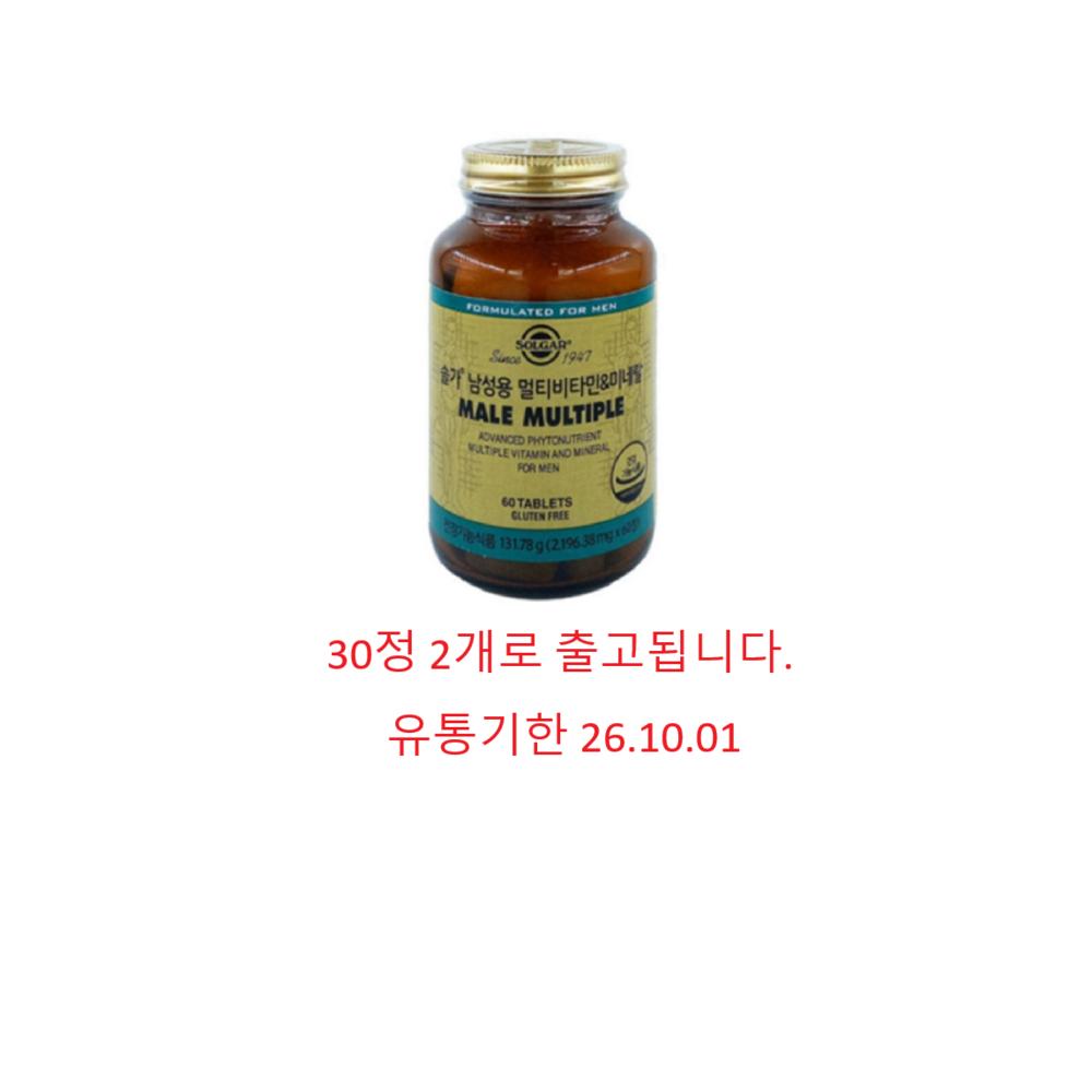 Solgar Men's Multivitamin & Mineral 60 Tablets 1 pcs