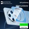 Explosion-Proof Lens Film for Oppo Find X8s+ Camera
