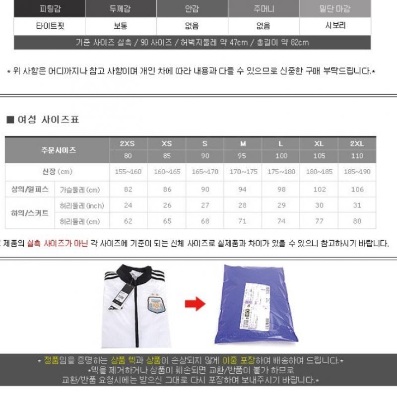  85 размер Adidas Essentials Linear леггинсы Ay4824