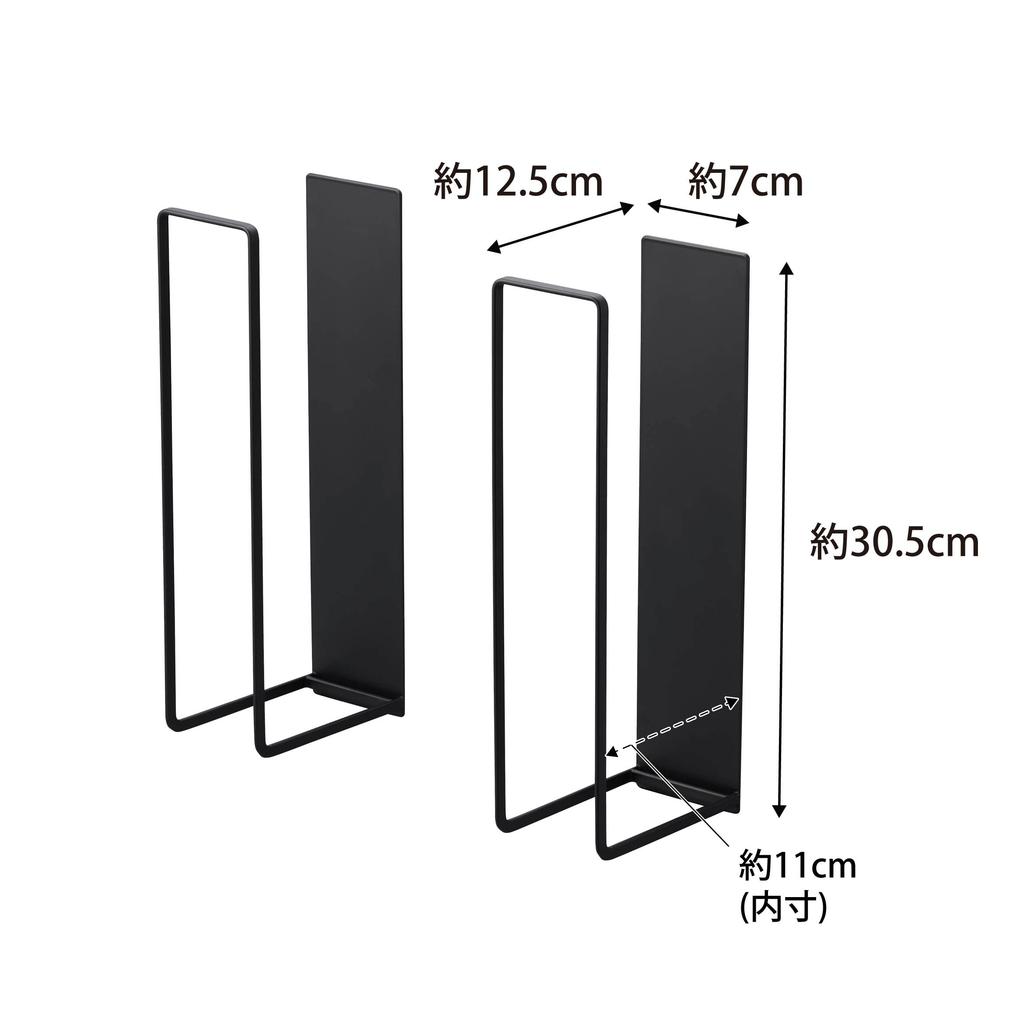 Yamazaki Jitsugyo Magnetic Cardboard Stocker Black W7 x x Tower Cardboard Storage Can be tied as is 3949 Approx. D12.5 H30.5cm (per piece)