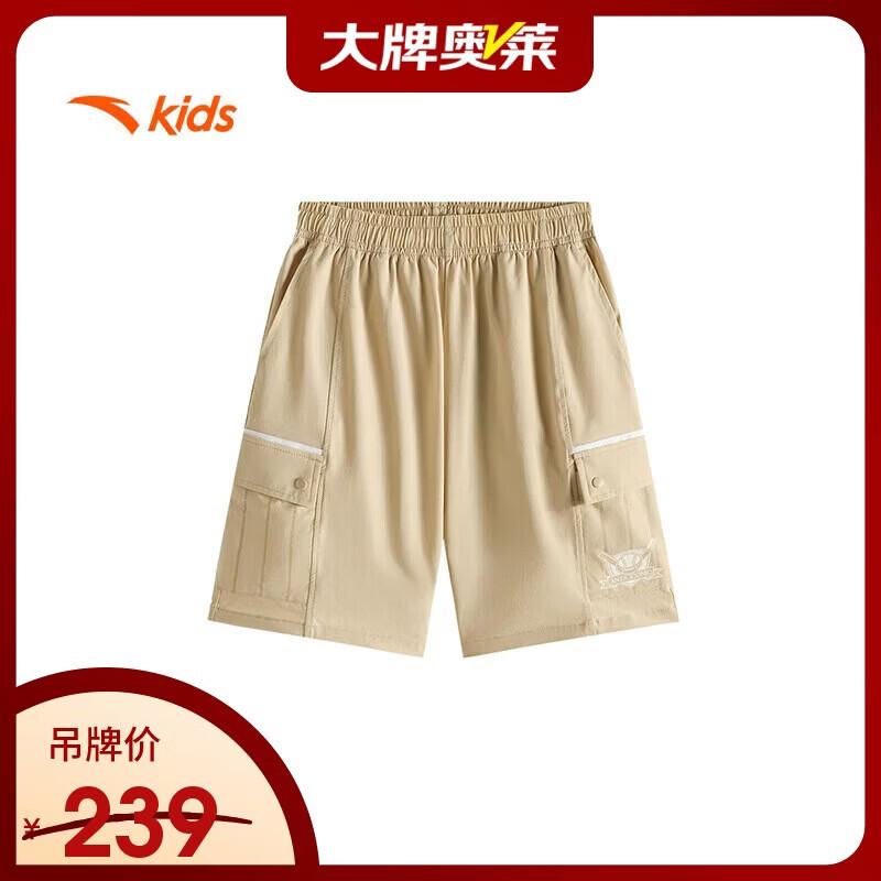 Anta Kids' Ice-Tech Woven Capris for Boys